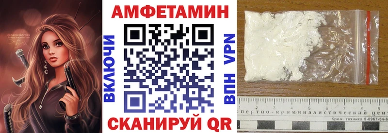 Купить где Бугуруслан Амфетамин Розовый