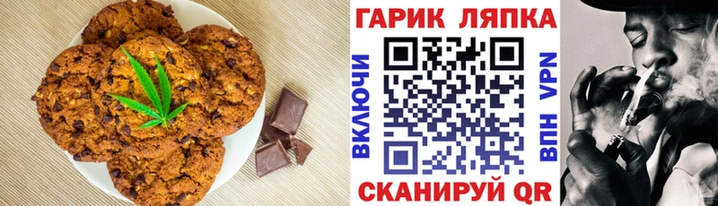 Купить  Бугуруслан  Cannafood конопля 