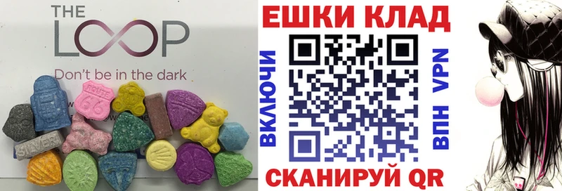 ЭКСТАЗИ Cube  Купить где  Бугуруслан 