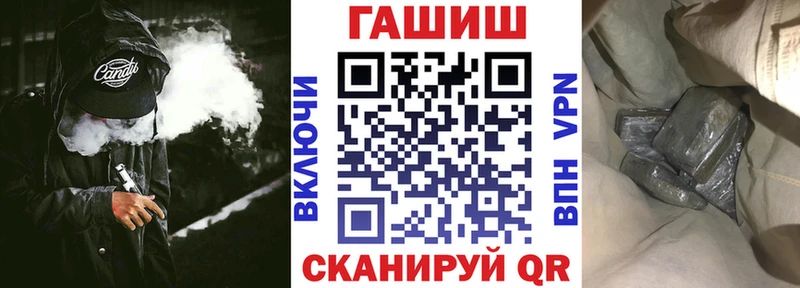 ГАШ VHQ  Купить  Бугуруслан 