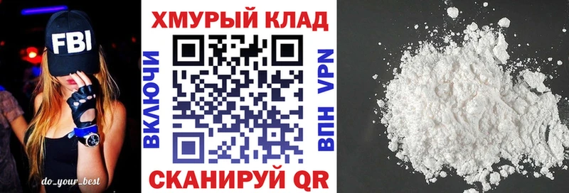 ГЕРОИН Афган  Купить где  Бугуруслан 