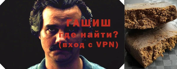 мескалин Вязники