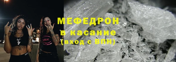 мескалин Вязники