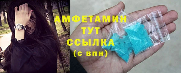 мескалин Вязники