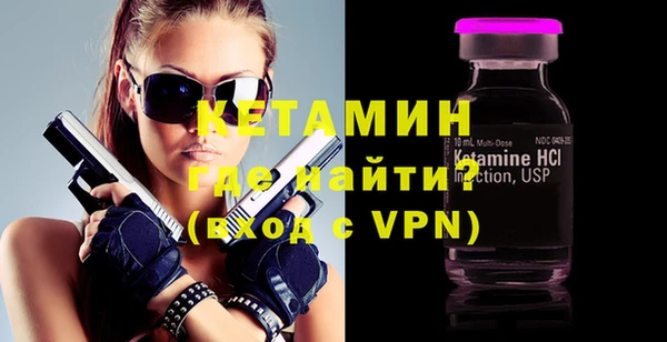 мескалин Вязники