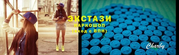 мескалин Вязники