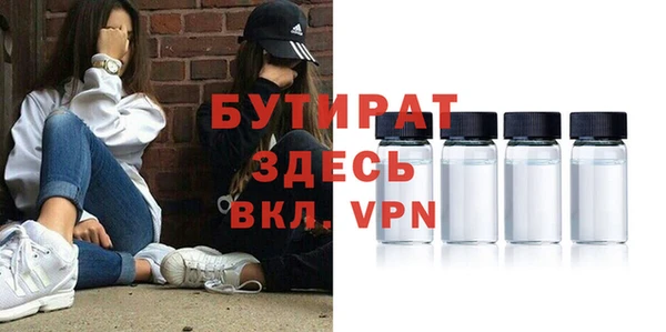 винт Вязьма