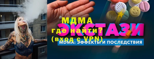 мескалин Вязники