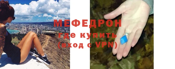 винт Вязьма