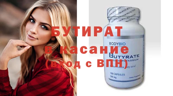 винт Вязьма