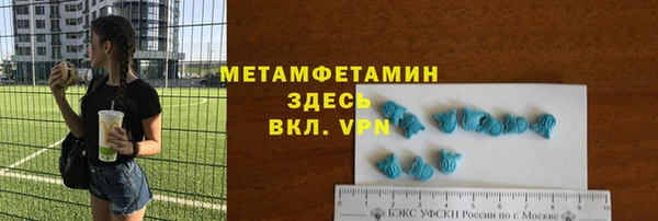 винт Вязьма