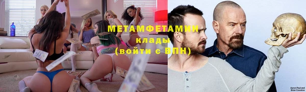 винт Вязьма