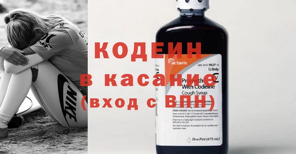 винт Вязьма