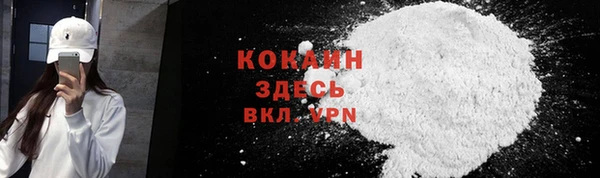 мефедрон Вяземский