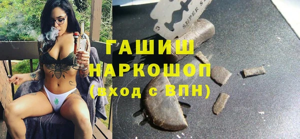 мефедрон Вяземский