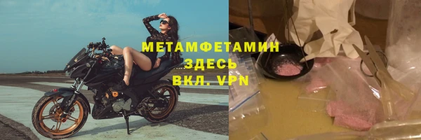 мескалин Вязники