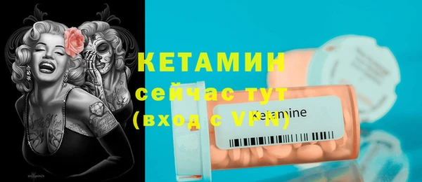 винт Вязьма