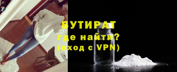 мескалин Вязники