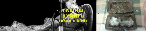 мескалин Вязники