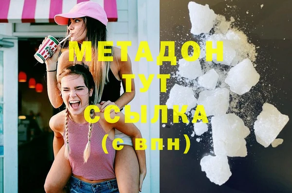 мефедрон Вяземский