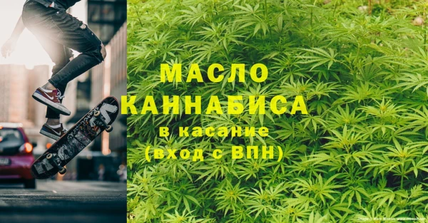 мескалин Вязники