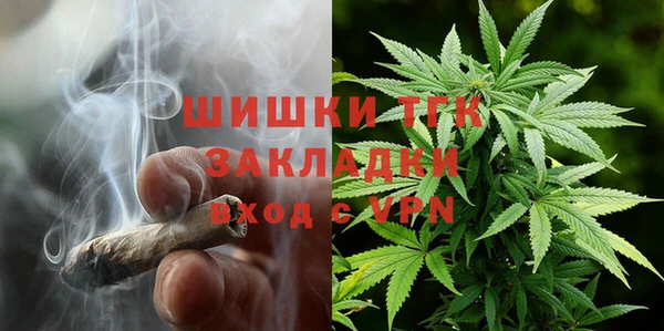 мескалин Вязники