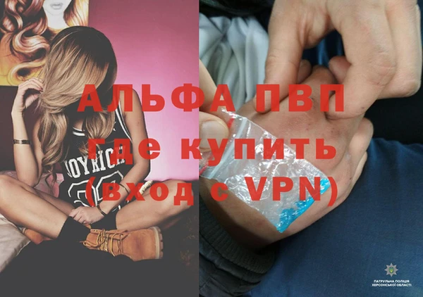 винт Вязьма