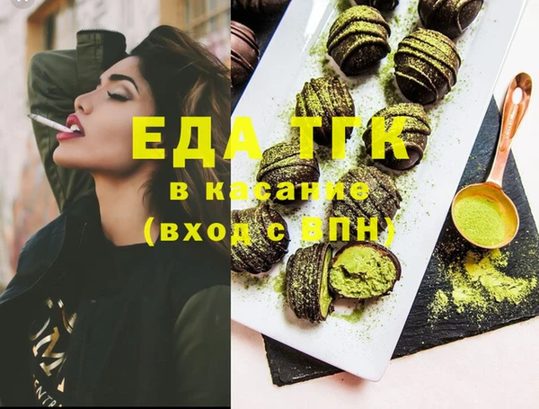 винт Вязьма