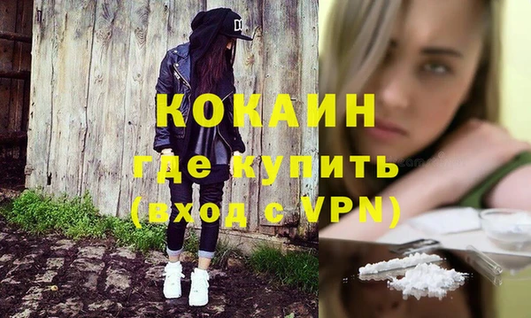 мефедрон Вяземский