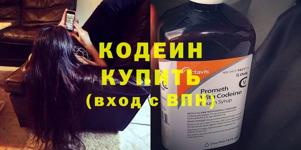 мефедрон Вяземский