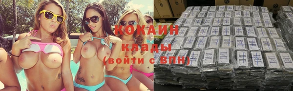 мефедрон Вяземский