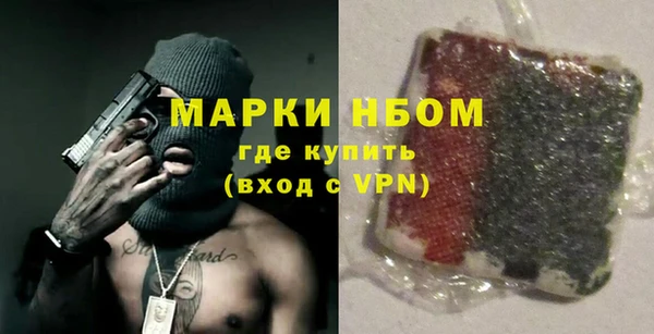 мескалин Вязники