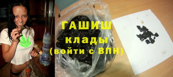 мефедрон Вяземский