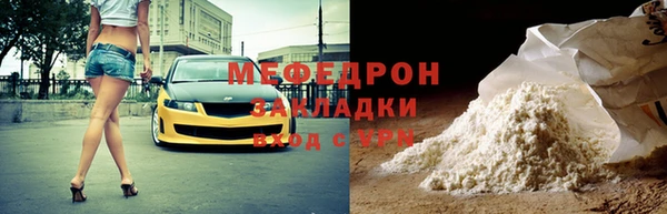 мескалин Вязники