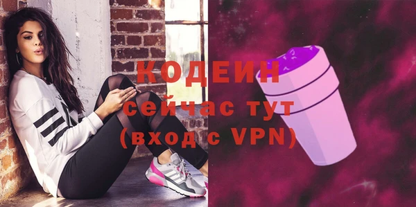 винт Вязьма