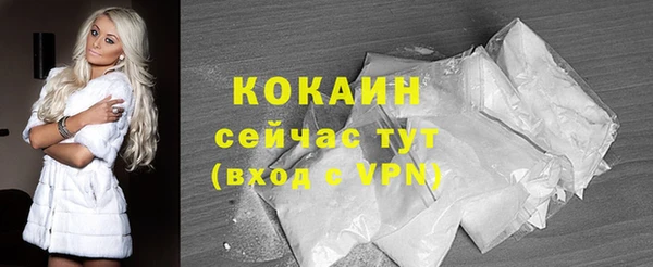 мефедрон Вяземский