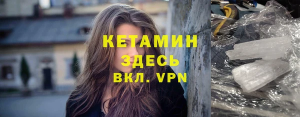 мескалин Вязники