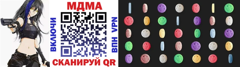 МДМА молли Купить закладки Бугуруслан