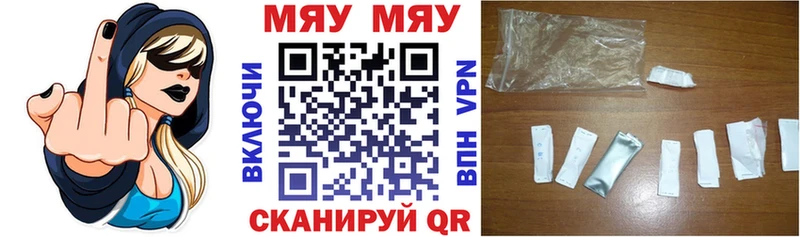 Купить  Бугуруслан  МЕФ мука 