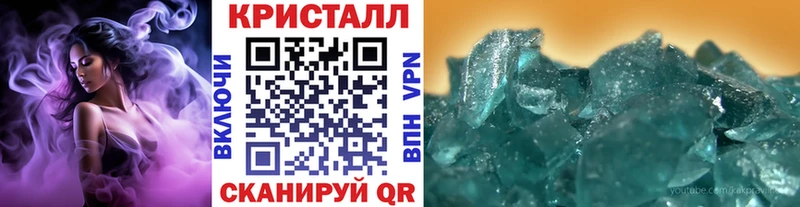 МЕТАМФЕТАМИН пудра  Купить закладки  Бугуруслан 