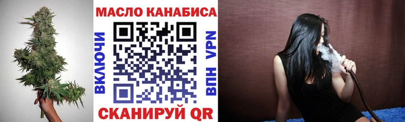 Дистиллят ТГК Wax  Купить  Бугуруслан 